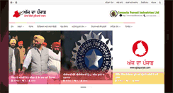 Desktop Screenshot of ajdapunjab.com